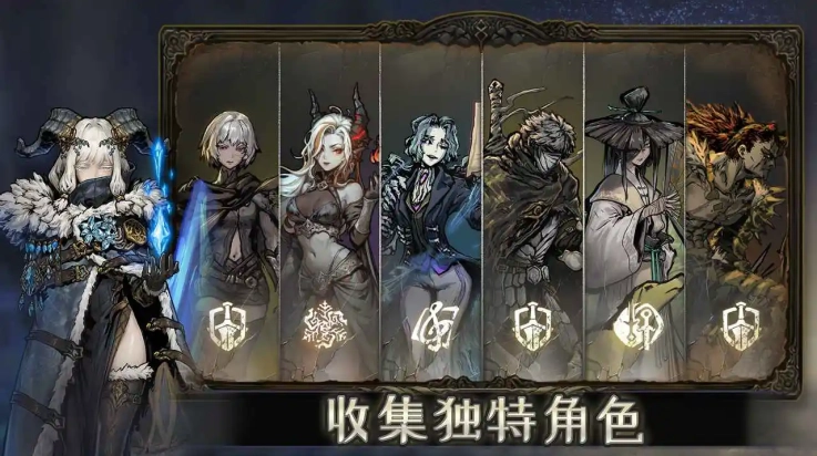 魂坠深境游戏