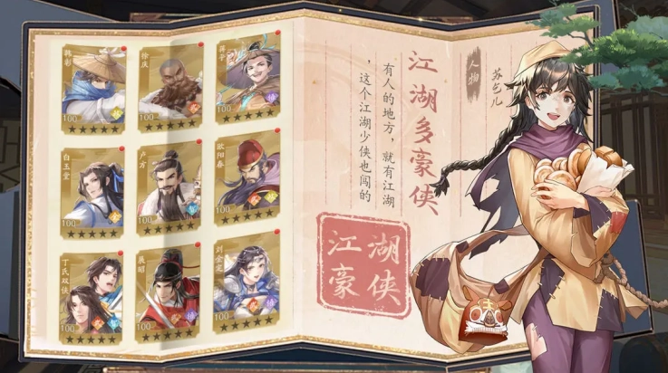 神判包青天游戏截图0