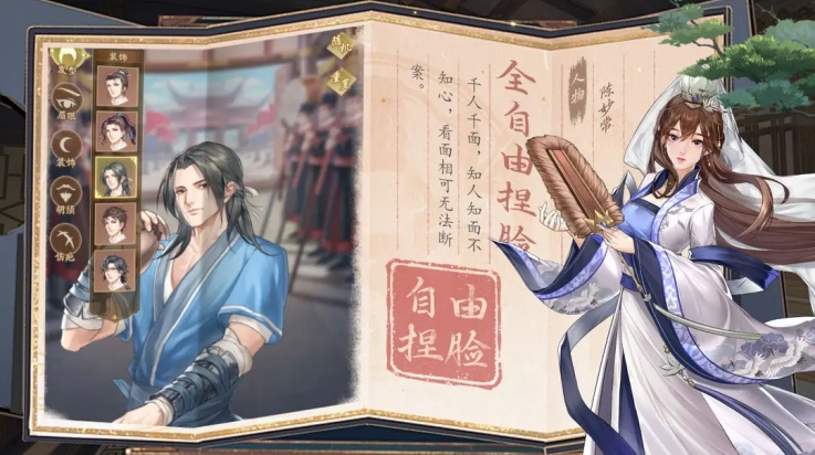 神判包青天游戏截图1