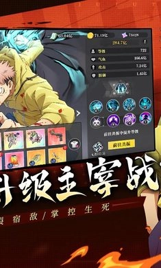 战灵游戏最新版