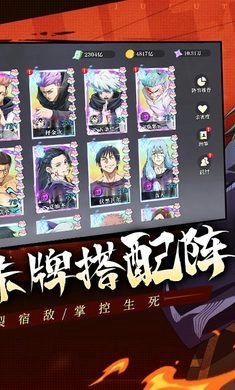 战灵游戏最新版