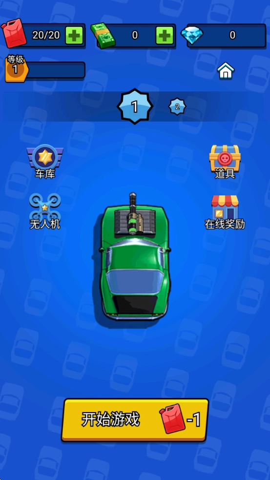 模拟狂野飞车游戏(1)