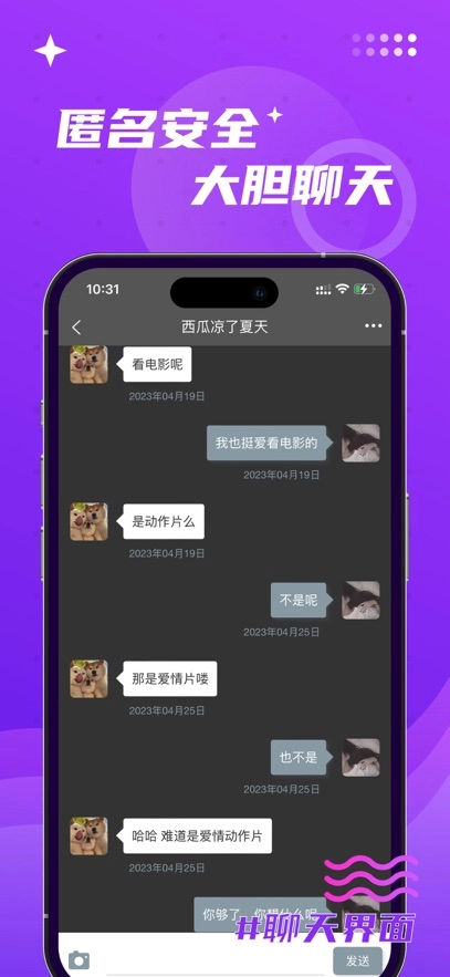 寻觅漂流瓶安装