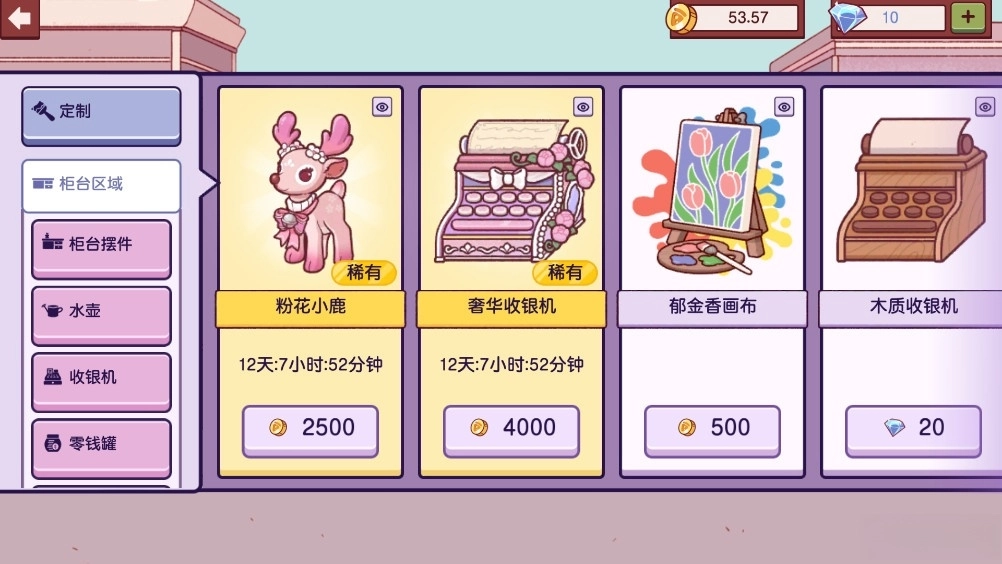 可口的比萨(4)