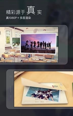 八角星视频制作