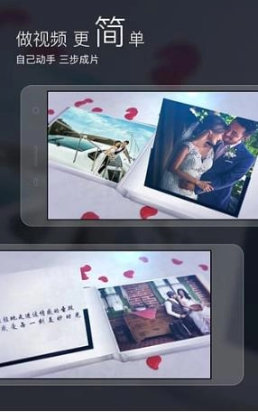 八角星视频制作