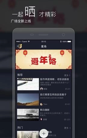 八角星视频制作