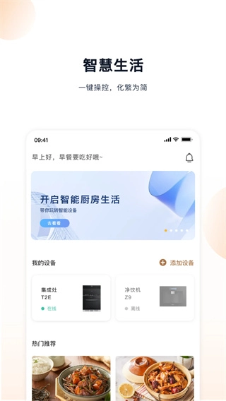 凯度生活家图1