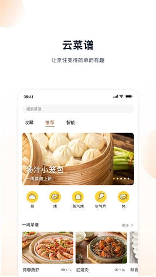 凯度生活家图2