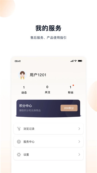 凯度生活家图5