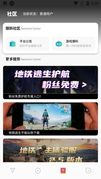 极热工具箱最新免费版图4