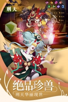 山海异闻录(4)