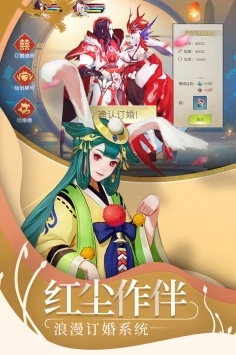 山海异闻录(5)
