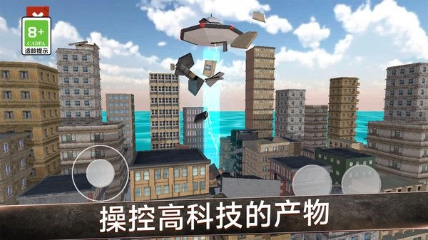 超能力画武器游戏纯净版图3