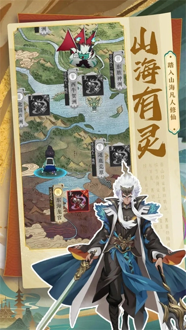 太初行游戏官方版图2