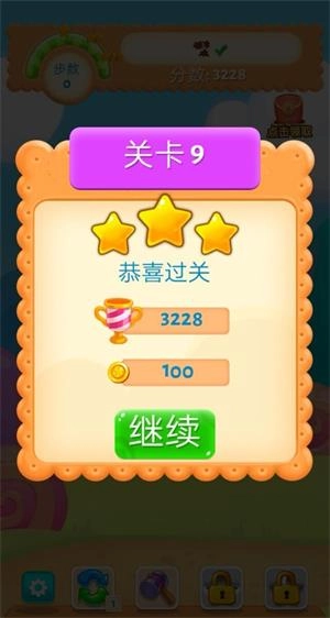 糖果缤纷乐