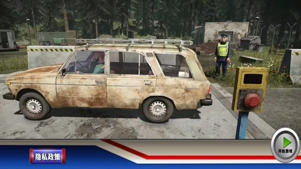 疯狂巡警模拟(1)