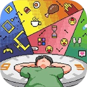 如果一生只有三十岁