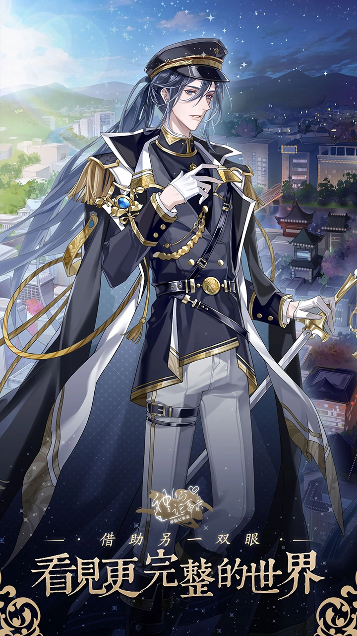 神仙记事录截图2