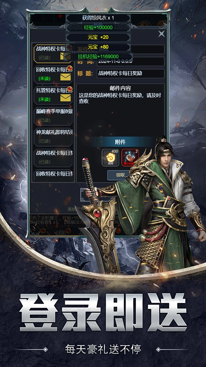 大话诛仙通用版图5