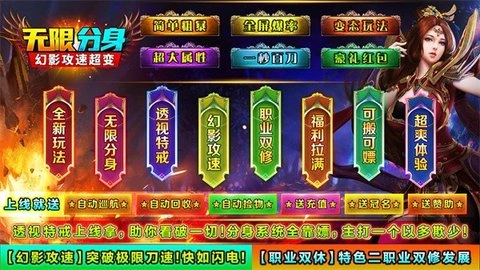 向天无限分身超变游戏无广告版图3
