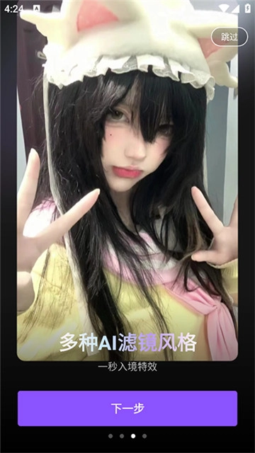 趣卡点直装版图3