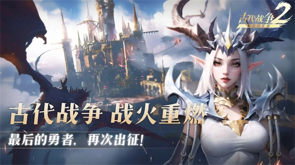 最后的勇者免费版