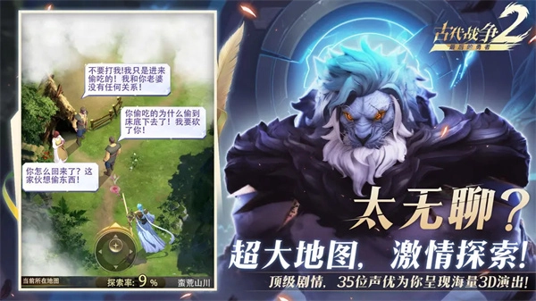 最后的勇者免费版