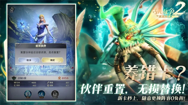 最后的勇者免费版