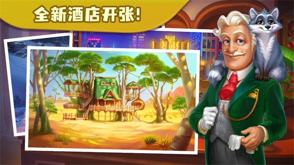 糖果泡泡乐园(2)