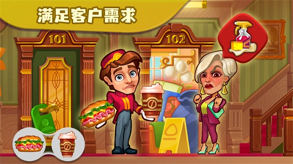 糖果泡泡乐园(3)