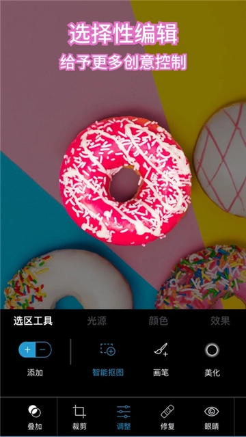 photoshop中文版-图2