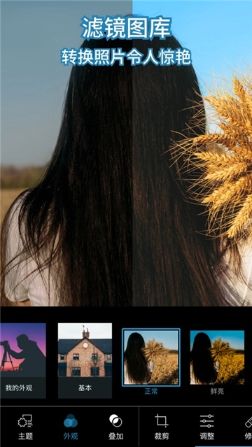 photoshop中文版-图5