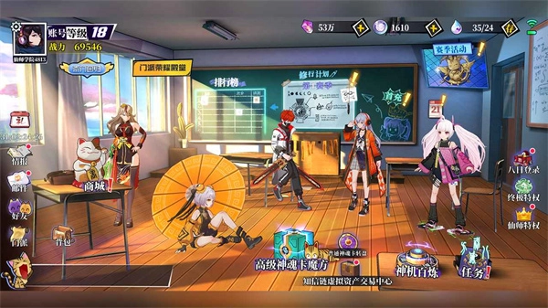奇门之上直装版图2