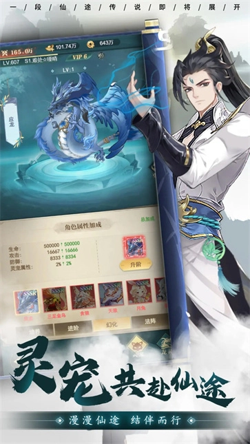 弥赛亚誓约免费原版图2