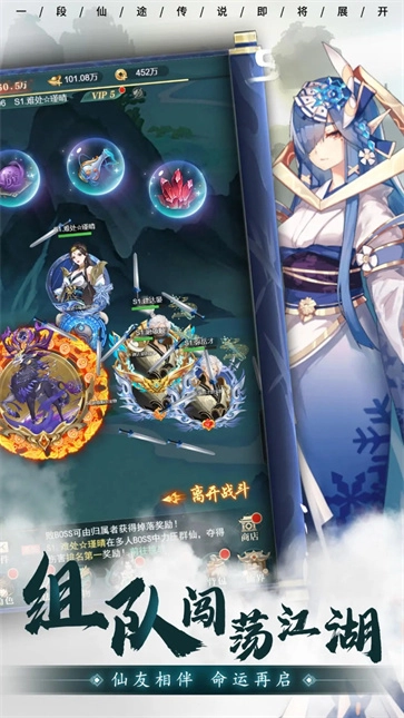 弥赛亚誓约免费原版图4