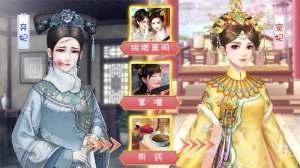 逆苍穹之女帝养成记