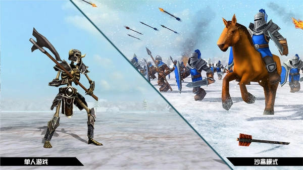 史诗战斗模拟(3)