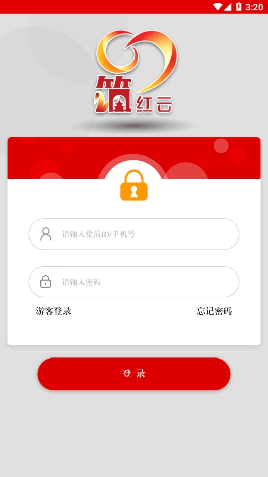 筑红云图3