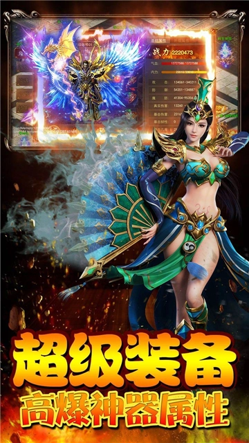 一刀999传奇游戏官方版图3