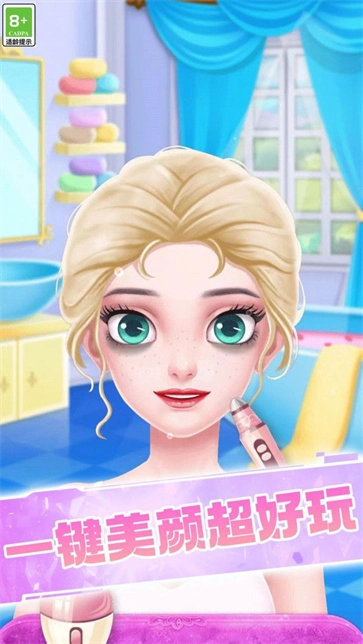 小美女的衣柜(1)