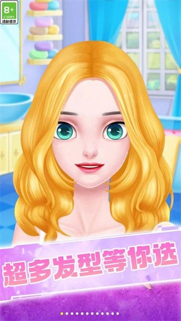 小美女的衣柜(3)