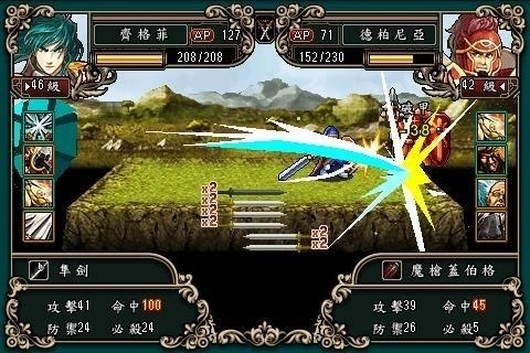 魔剑镇魂曲英雄之泪游戏图5