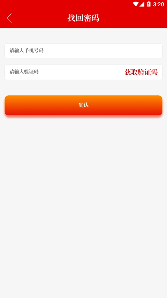 筑红云图4