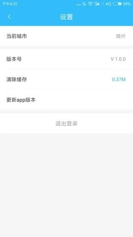 乐都行免费版图1