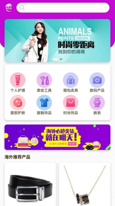 茂玺商贸图2