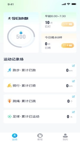 金宝走路图1