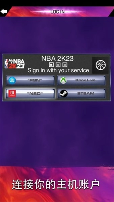 MyNBA2K23图4