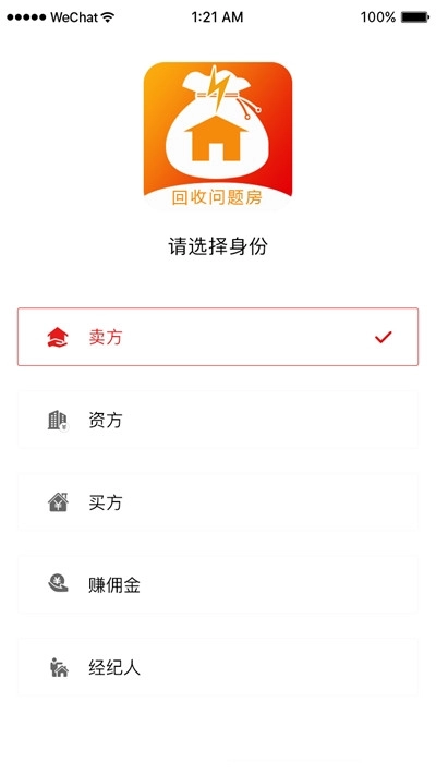 闪卖