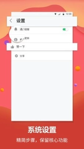 每日英语翻译图2